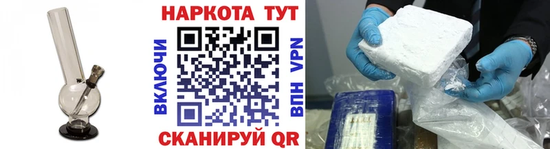 Магазин наркотиков Мосальск Alpha PVP АМФ Конопля Гашиш