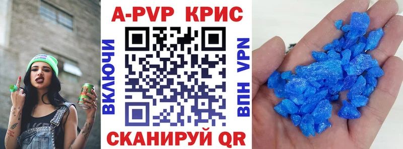 APVP мука  KRAKEN ссылки  Мосальск  купить  
