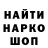 Кодеиновый сироп Lean Purple Drank Parham Sh