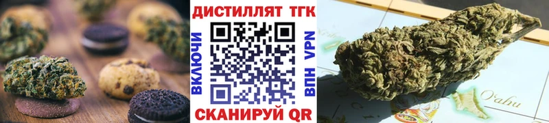 Cannafood конопля  Мосальск 