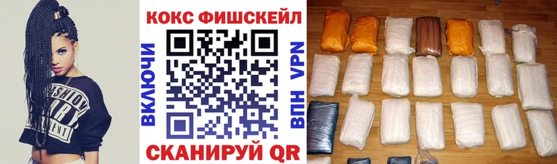 COCAIN Боливия  мега рабочий сайт  Мосальск 