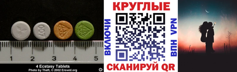 цены наркотик  Мосальск  ЭКСТАЗИ диски 