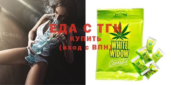 метадон Бородино