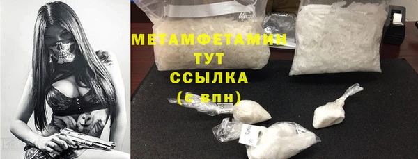 мефедрон мука Богородск