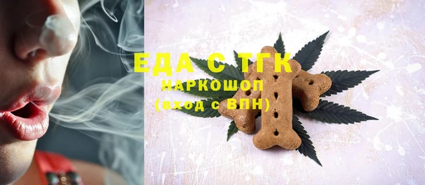 мефедрон мука Богородск