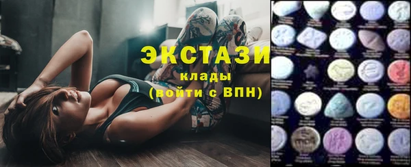 ALPHA PVP Богородицк