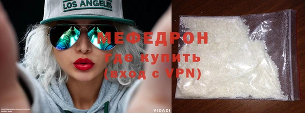 наркотики Сосновоборск