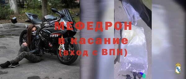 прущие крисы Богданович