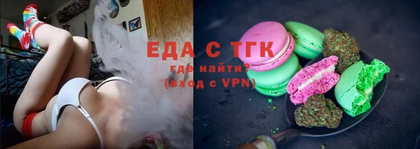 соль курить ск Сосновый Бор