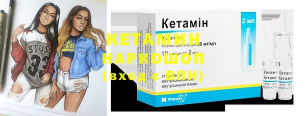 дмт Бронницы