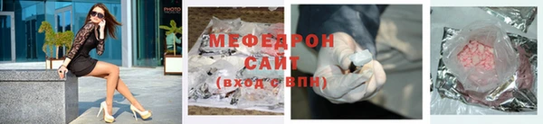 ALPHA PVP Богородицк