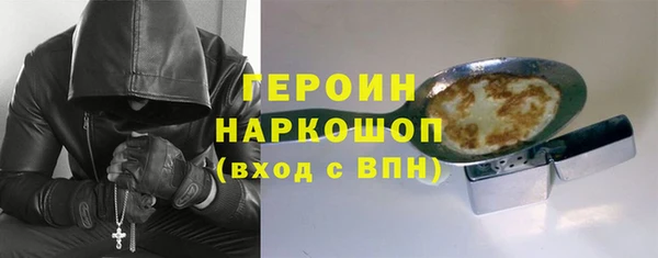 мефедрон мука Богородск