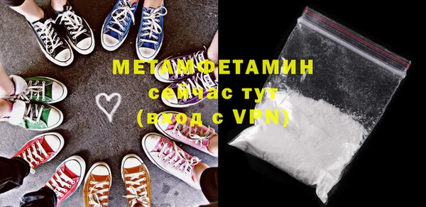 соль курить ск Сосновый Бор