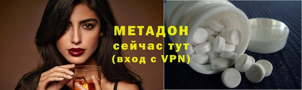 марихуана Бугульма