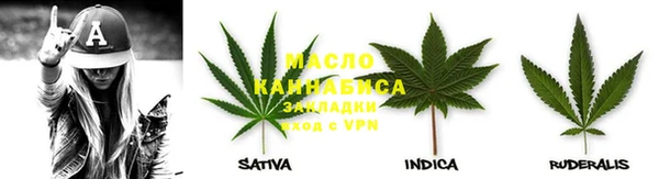 гашишное масло Сосновка