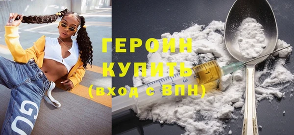 ALPHA PVP Богородицк
