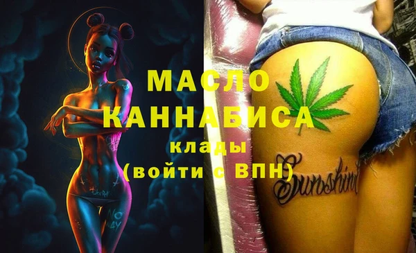 мефедрон мука Богородск