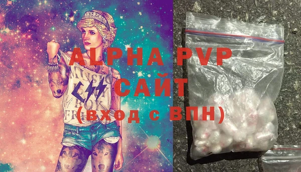 марихуана Бугульма