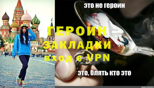 метадон Бородино