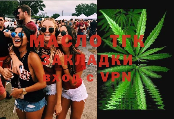 прущие крисы Богданович