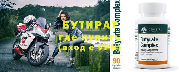 марихуана Бугульма