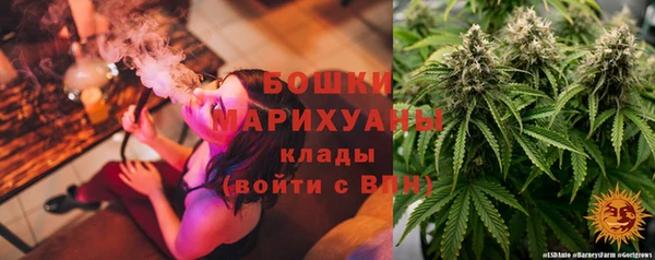 марихуана Бугульма