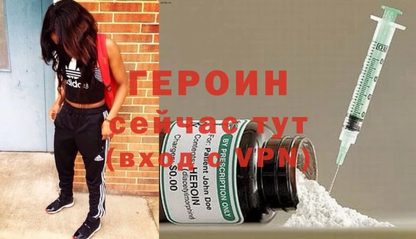 мефедрон мука Богородск