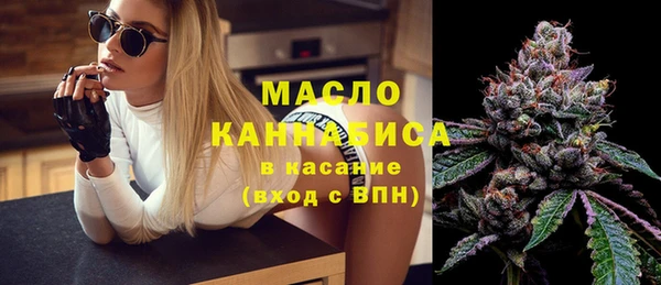 мефедрон мука Богородск