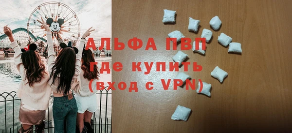 марихуана Бугульма