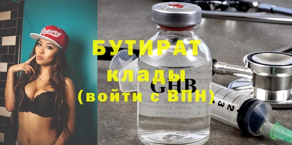 ALPHA PVP Богородицк