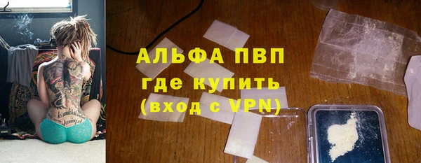 мефедрон мука Богородск