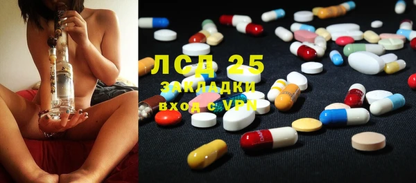 прущие крисы Богданович