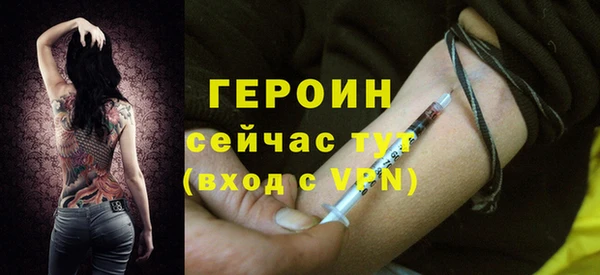 метадон Бородино