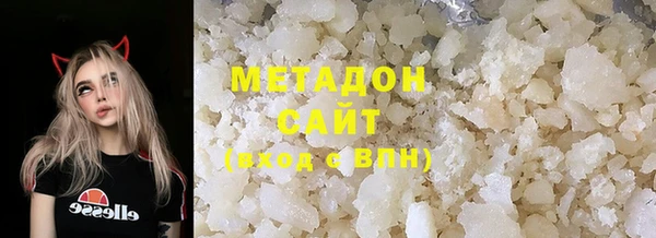 метадон Бородино