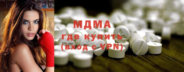 дмт Бронницы