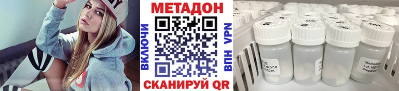 где продают   Мосальск  МЕТАДОН мёд 