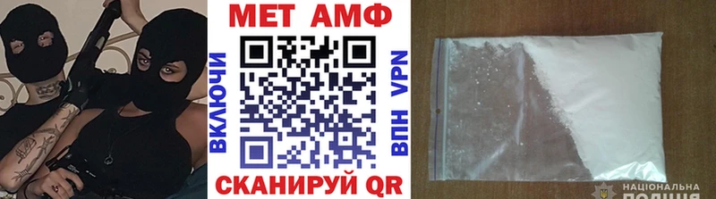 купить наркоту  Мосальск  МЕТАМФЕТАМИН винт 