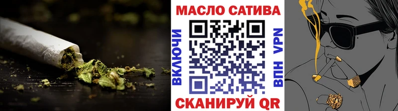 ТГК концентрат  где купить   mega вход  Мосальск 